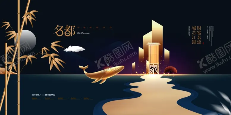 编号：25448101240604062176【酷图网】源文件下载-房地产展板
