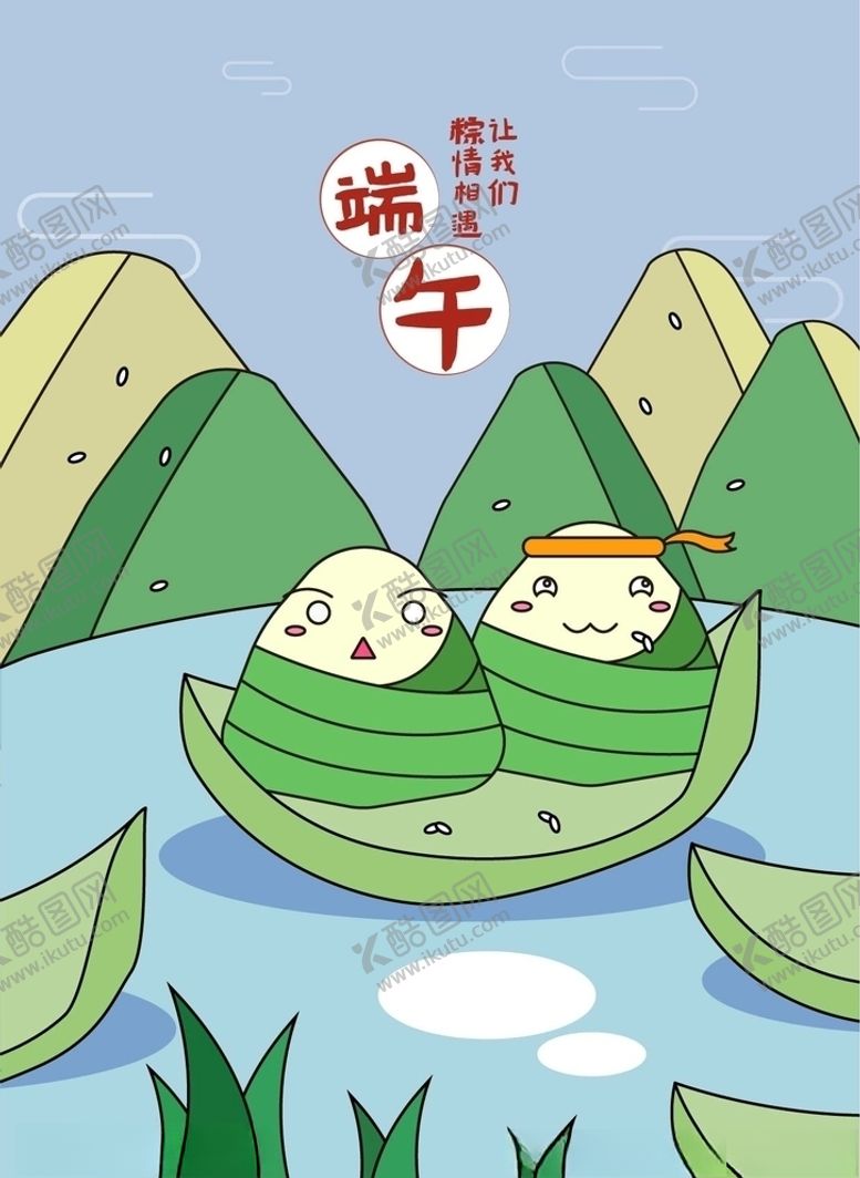 编号：31929010051918596230【酷图网】源文件下载-端午节海报