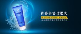化妆品产品图