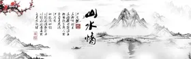 水墨山水背景国画大理石纹理装饰画中式墙