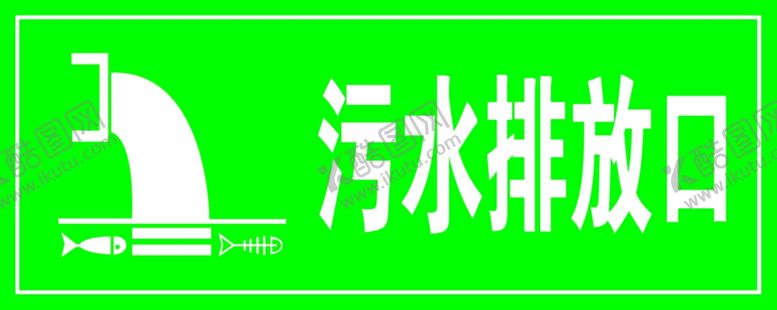 编号：64796310162022553959【酷图网】源文件下载-安检