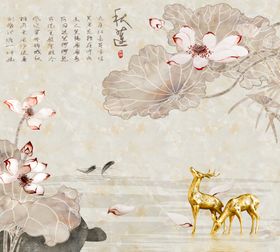 莲花纹