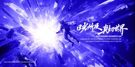 破碎空间宇宙背景板