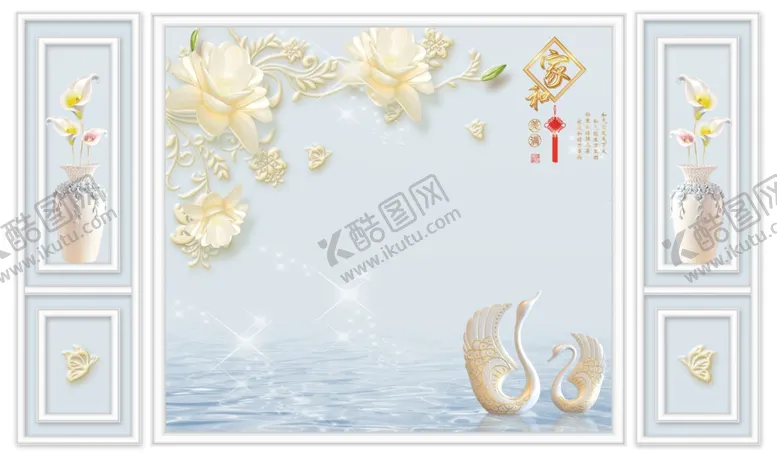 编号：70367806301119032129【酷图网】源文件下载-浮雕花背景墙