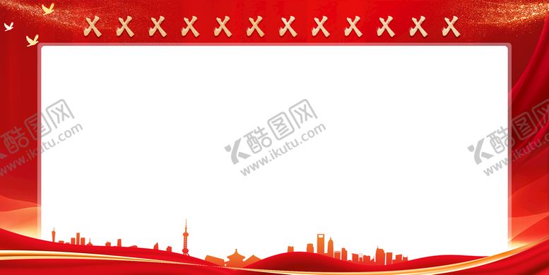 编号：72410509220502526914【酷图网】源文件下载-红色展板