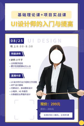 在线辅导