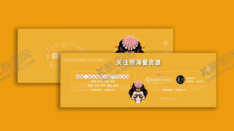 编号：19184605022325463955【酷图网】源文件下载-折页展示样机