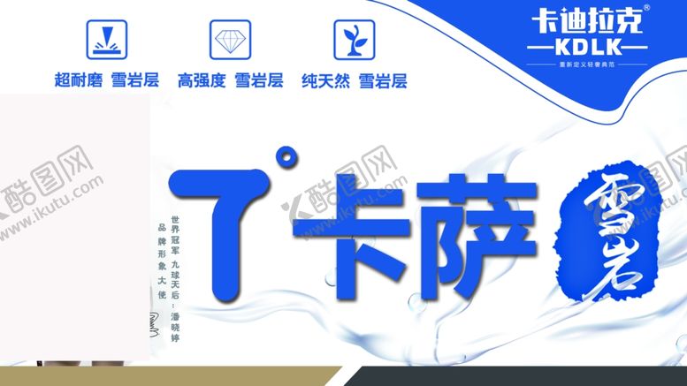 编号：31124004110704108982【酷图网】源文件下载-卡迪拉克