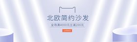 北欧简约沙发