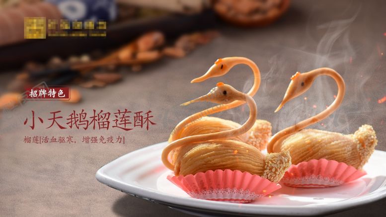 编号：38860309230708247725【酷图网】源文件下载-菜品