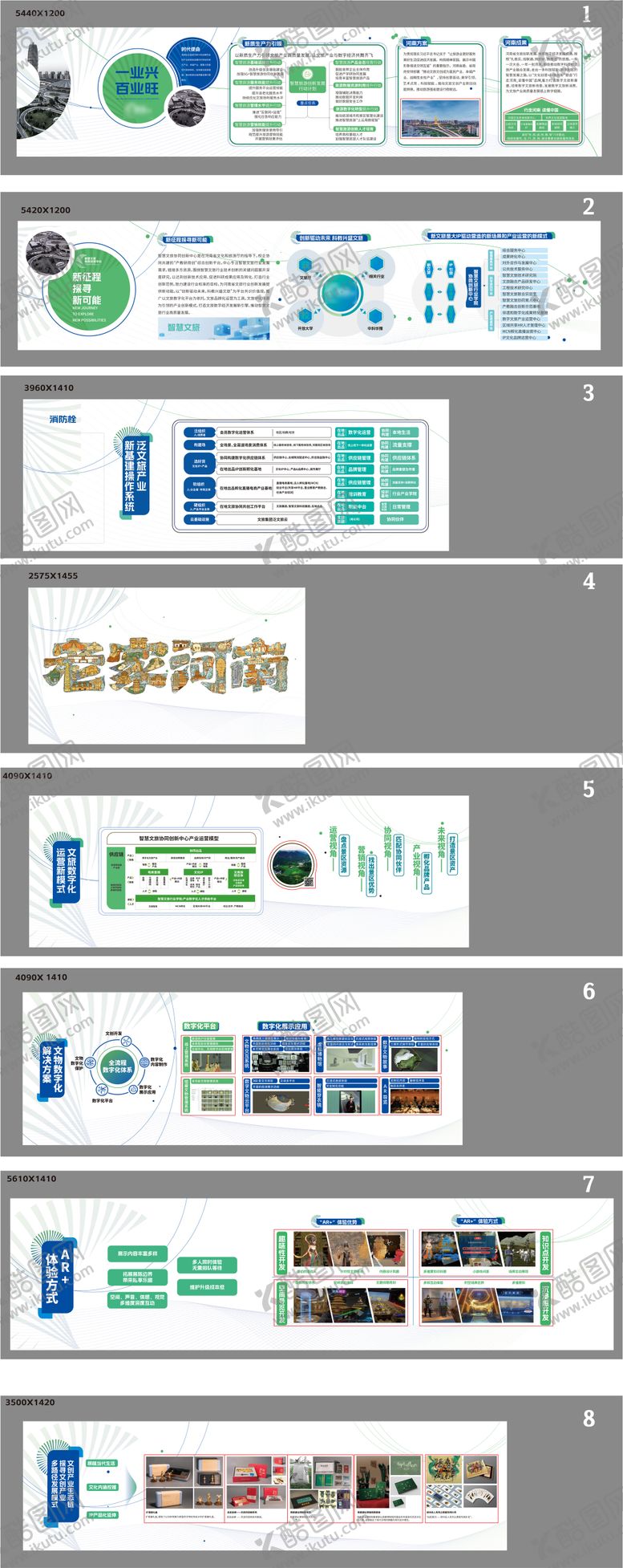 编号：90570212152010104447【酷图网】源文件下载-品牌展厅设计