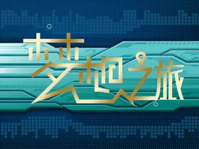招聘广告模板
