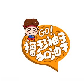 年会背景赢在牛公司海报