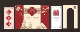 红色中式婚礼复古舞台