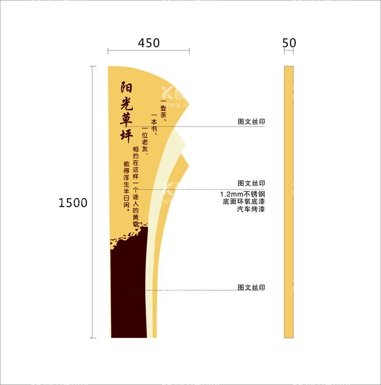 编号：45473712192035278797【酷图网】源文件下载-小区景观牌