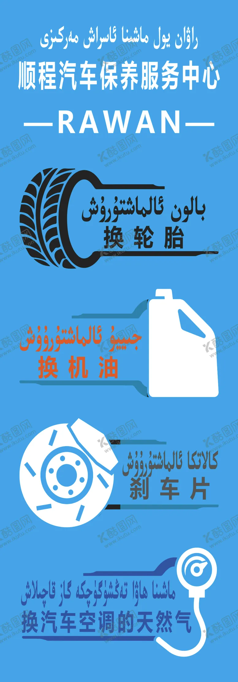 编号：17175802200033315507【酷图网】源文件下载-机油