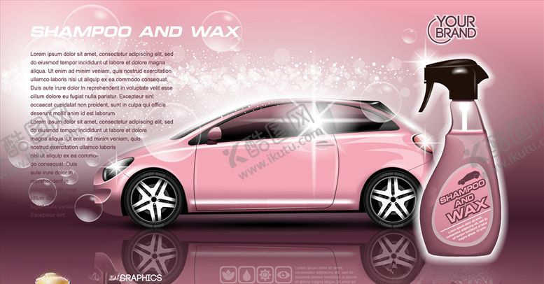 编号：23457809220944209654【酷图网】源文件下载-汽车海报