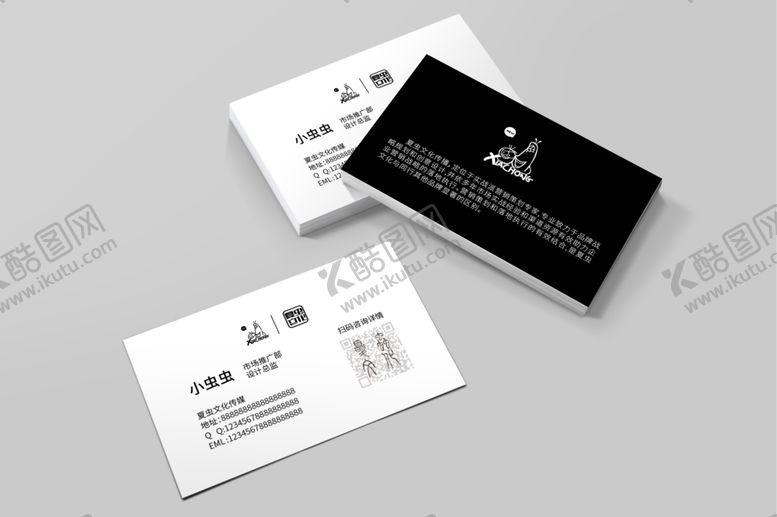 编号：25088005102234307166【酷图网】源文件下载-企业VI样机