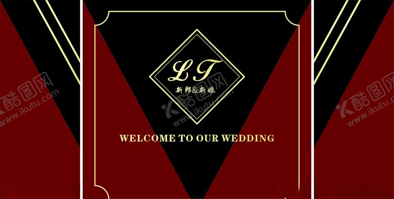 编号：31419407032126201162【酷图网】源文件下载-婚庆舞台背景结婚海报