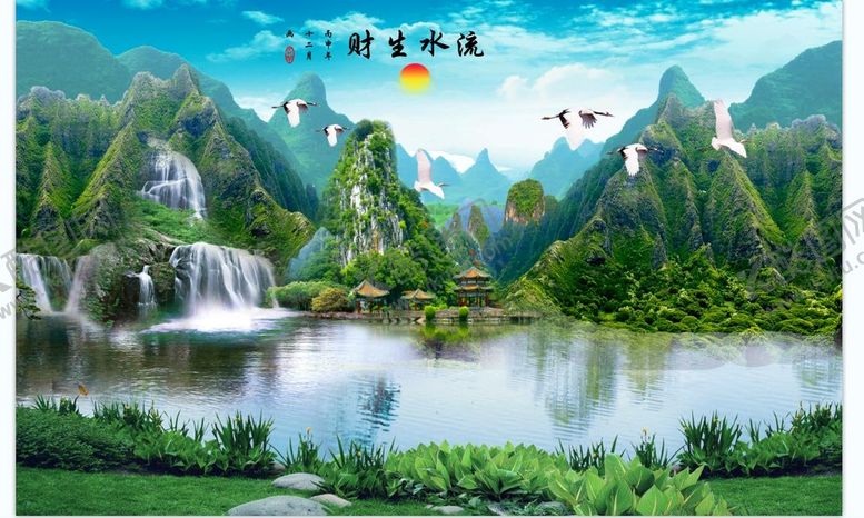 编号：69824109250717310217【酷图网】源文件下载-流水生财