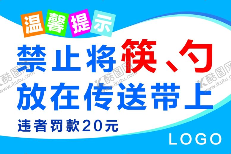 编号：53219206282251381843【酷图网】源文件下载-餐厅文化