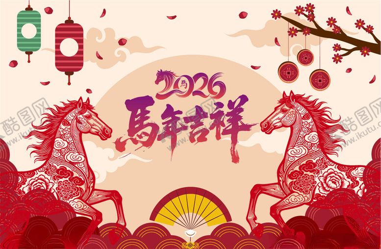 编号：43802603312046434113【酷图网】源文件下载-马年剪纸插画