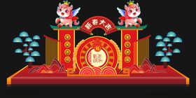 喜庆中式舞台