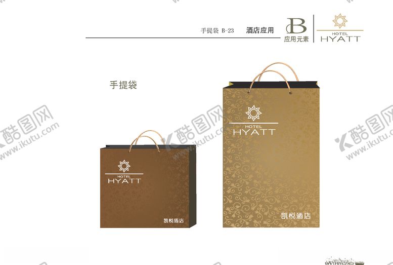 编号：95041609280008502987【酷图网】源文件下载-VI模板