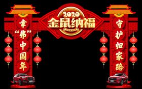 春节造型拱门
