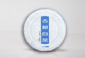 古树白茶预览图为效果图