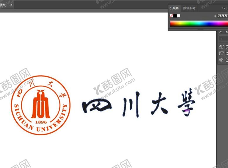 编号：02561709200540529013【酷图网】源文件下载-西川大学