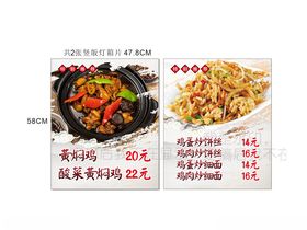 美味川菜菜品展示