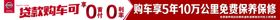 汽车双保