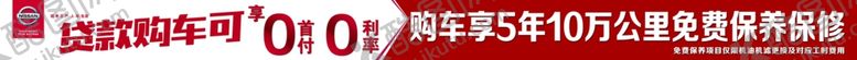 编号：34459107022045526139【酷图网】源文件下载-汽车双保