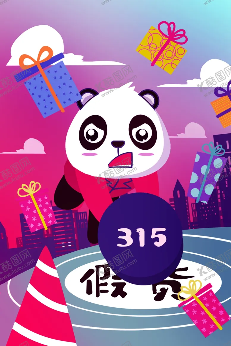 编号：81557809120846194623【酷图网】源文件下载-诚信315打假插画