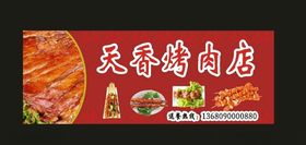 原创酒店2016菜单价格