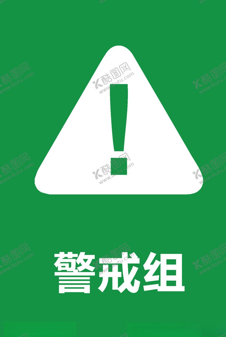 编号：53986804140719371448【酷图网】源文件下载-消防icon