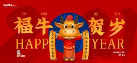 科技展板企业会议蓝色会议背景会