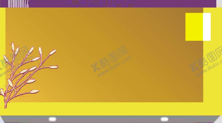编号：74989507050452076704【酷图网】源文件下载-美容美甲美睫牌匾