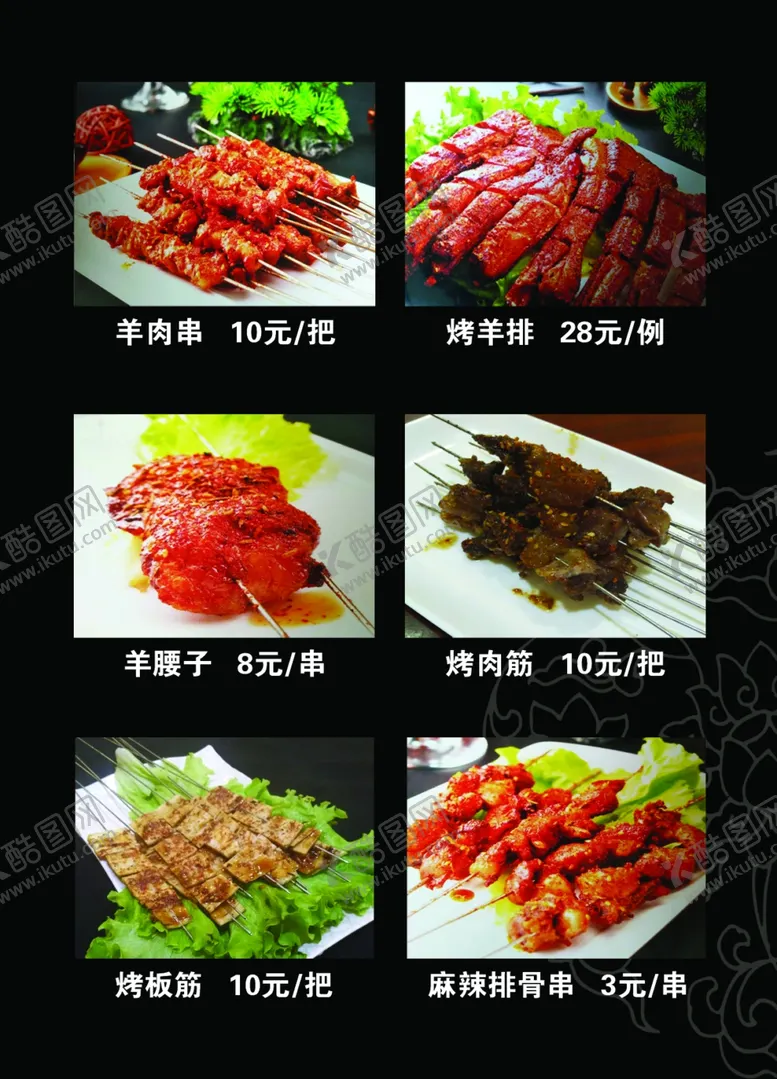 编号：70342710191448598336【酷图网】源文件下载-东吴麻辣小龙虾06