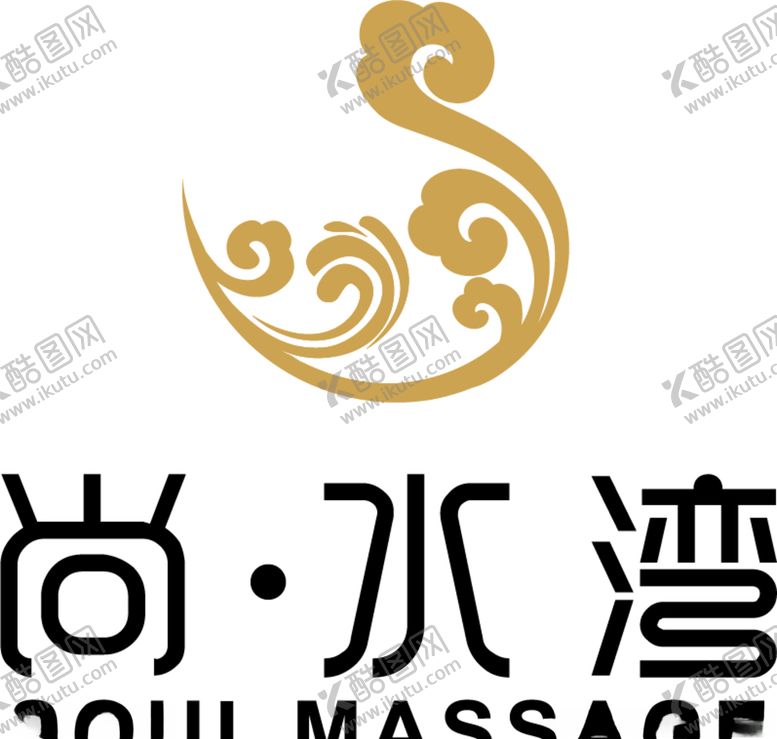 编号：69552405070955189079【酷图网】源文件下载-尚水湾
