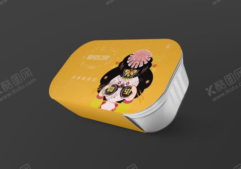 编号：47478106151259291846【酷图网】源文件下载-包装盒样机