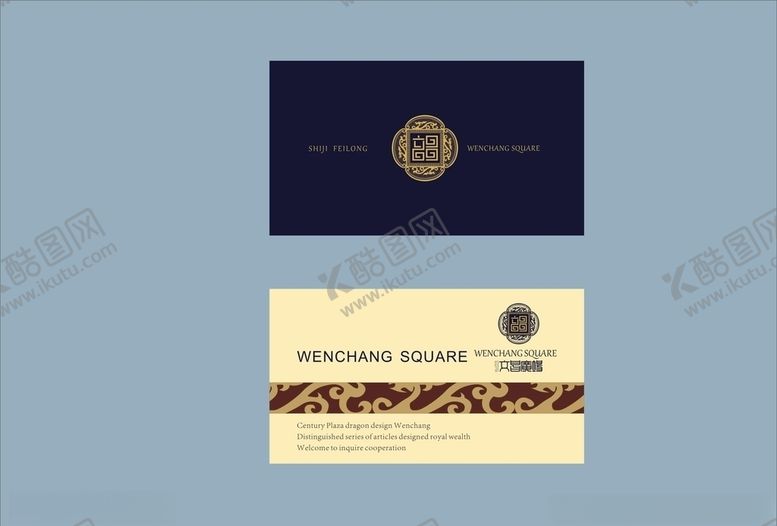 编号：12837610102246169817【酷图网】源文件下载-vi设计