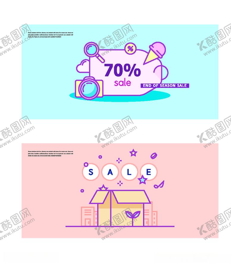 编号：87670809210833039908【酷图网】源文件下载-创意购物banner