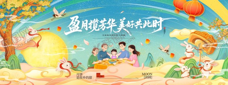 编号：59645611020359216964【酷图网】源文件下载-迎中秋庆国庆