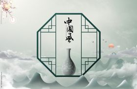 中国风古风山水水墨