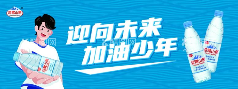 编号：24345002030356144291【酷图网】源文件下载-高考物料