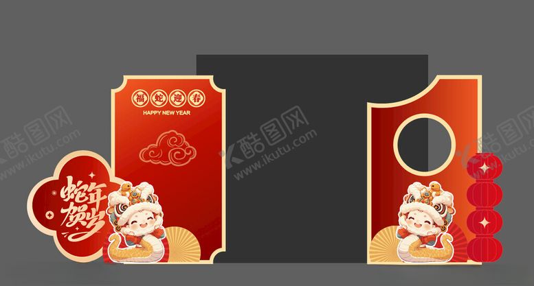 编号：44734903010333066813【酷图网】源文件下载-年会舞台布置