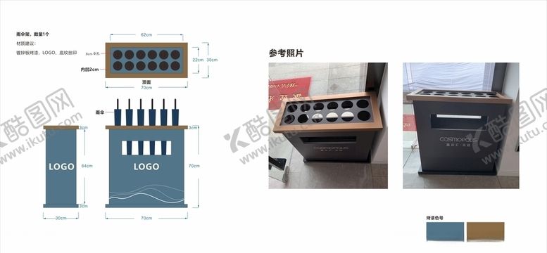 编号：15358605100150326276【酷图网】源文件下载-房地产雨伞架曲X4