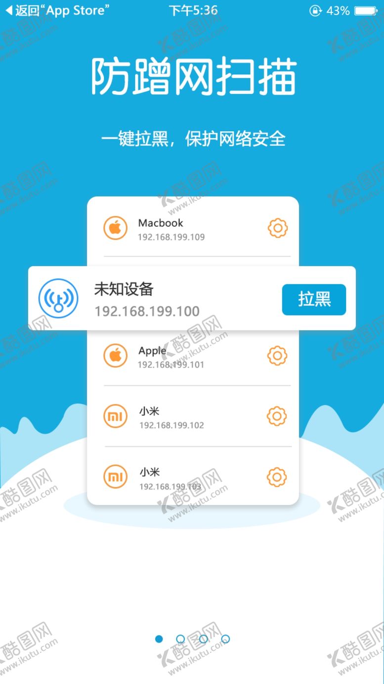 编号：89182210051911089422【酷图网】源文件下载-手机引导页